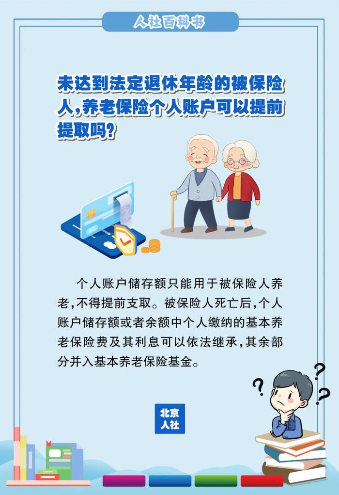 取得职业资格证书有补贴吗？实体社保卡只能在出生地领取吗……来看权威解答！