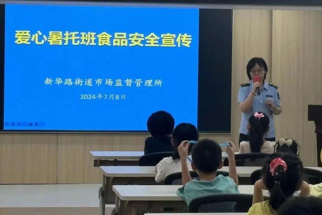 助力小学生度过充实的假期，上海长宁“爱心暑托班”开班啦