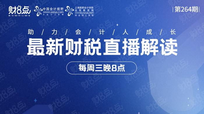 出资异常的存量公司是按照5年实缴还是“认缴制”？今天明确回复！《公司法》新旧衔接及合规运用实务来了！