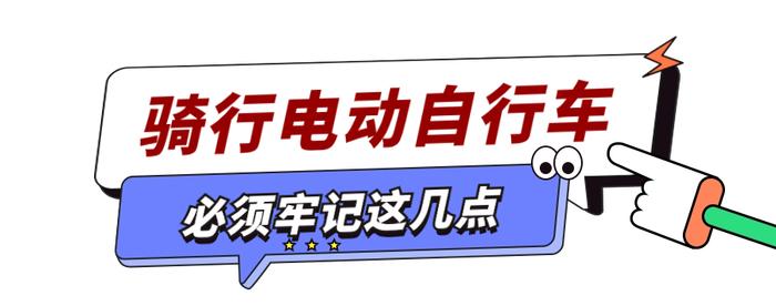 南海一男子骑电动车翘车头，栽了，撞上两车……痛！