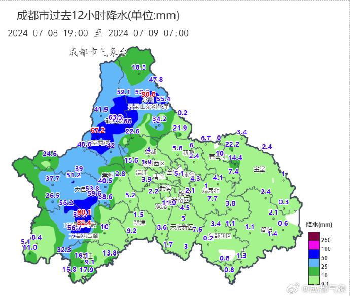 暴雨+地灾双警齐发！成都这些地方注意防范→