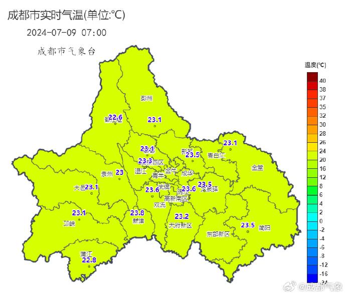 暴雨+地灾双警齐发！成都这些地方注意防范→