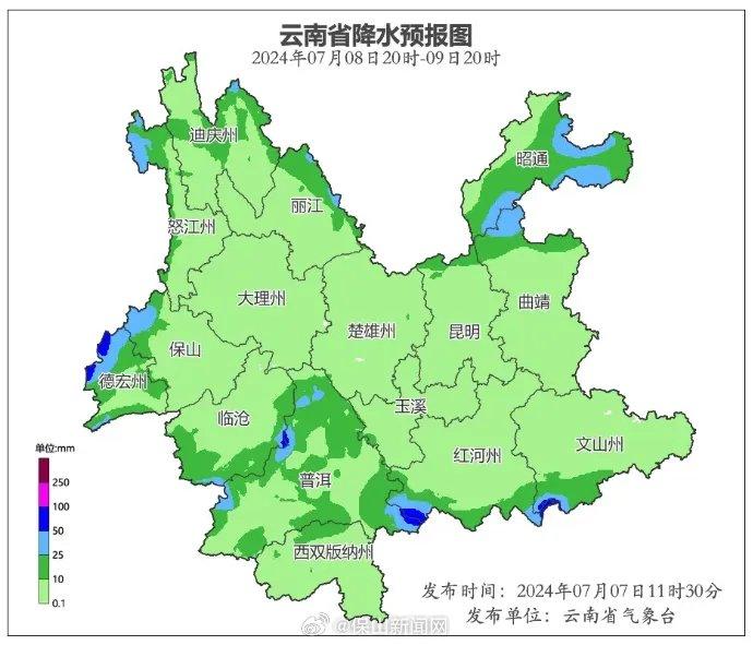 预计本周保山市将有一次持续性强降水