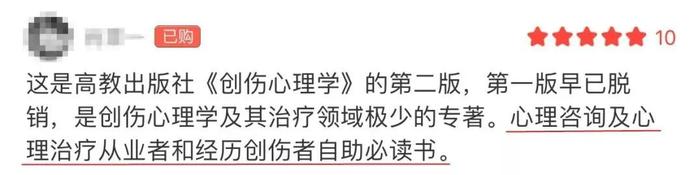 没有人能逃开自己的“创伤事件”，但你可以用它锻炼强大的内心