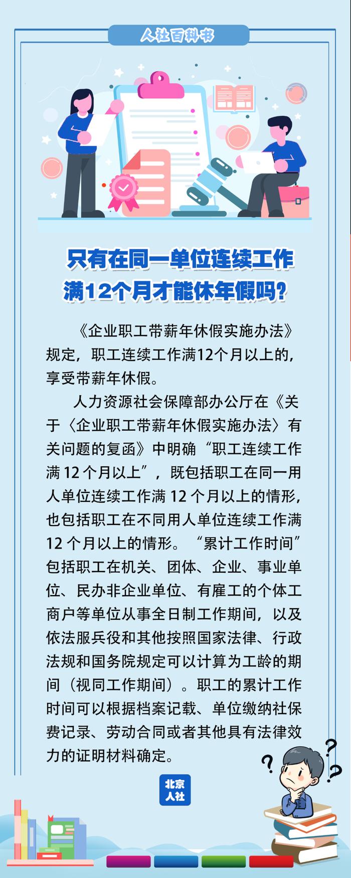 取得职业资格证书有补贴吗？实体社保卡只能在出生地领取吗……来看权威解答！