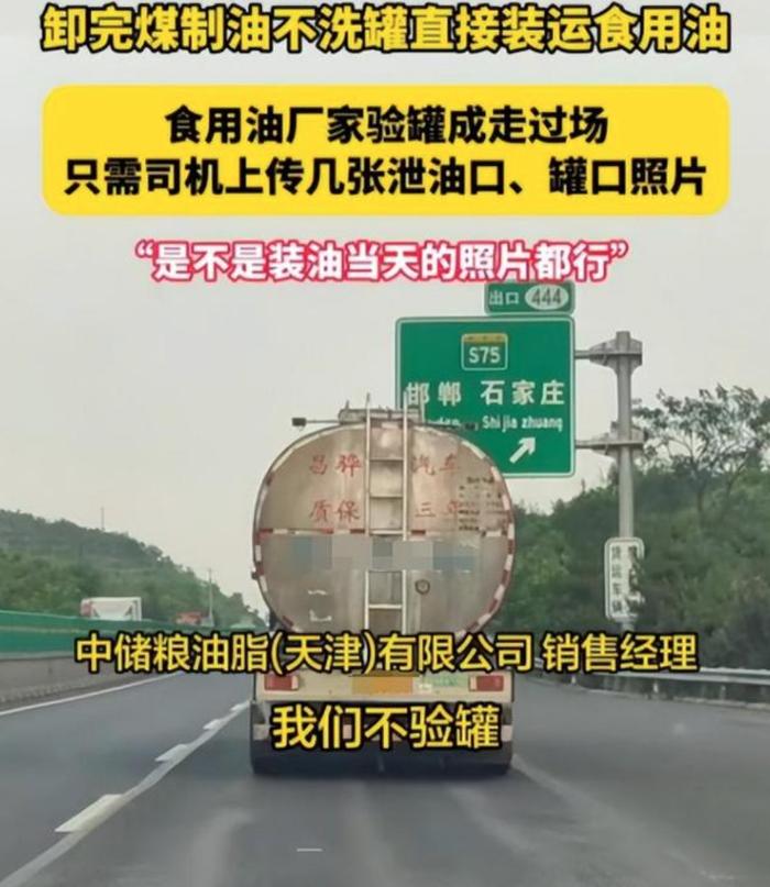 新京报这次太勇了，全网都在给它点赞 新京报 第4张