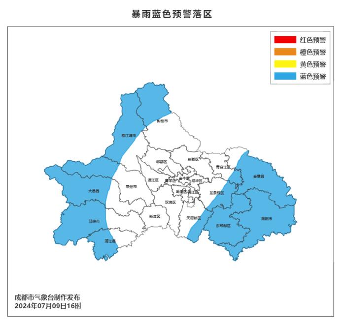 暴雨蓝色预警发布！下班早点回家