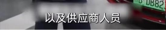 已被封号！他登报道歉