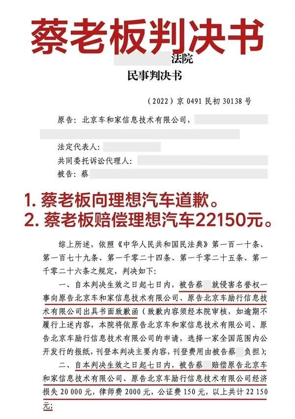 已被封号网红，今日登报致歉！