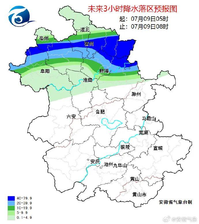 暴雨、大暴雨！马上到合肥