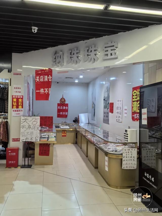开业超6年，扬州又一大型超市关门撤店！