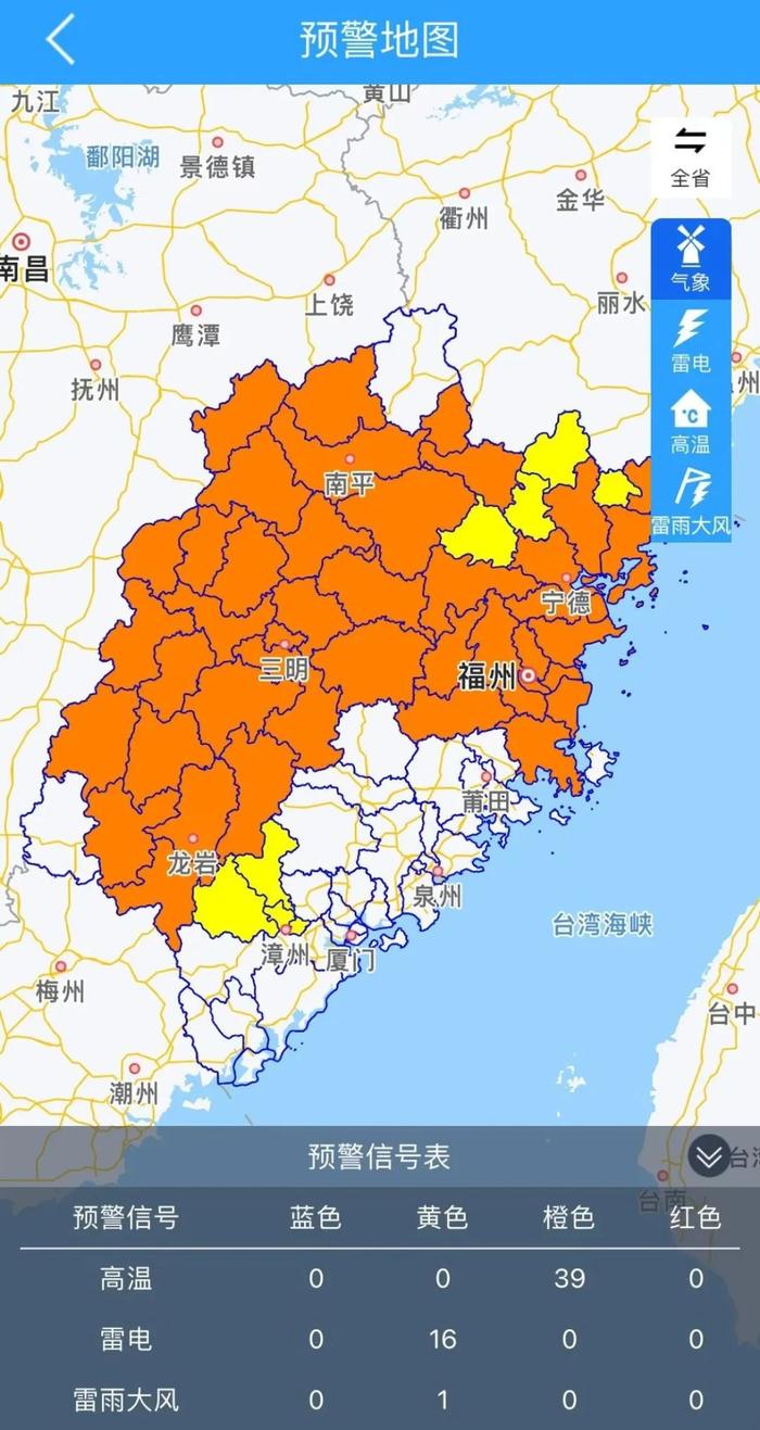 41.6℃！10级雷雨大风！福建即将迎来……长达40天！