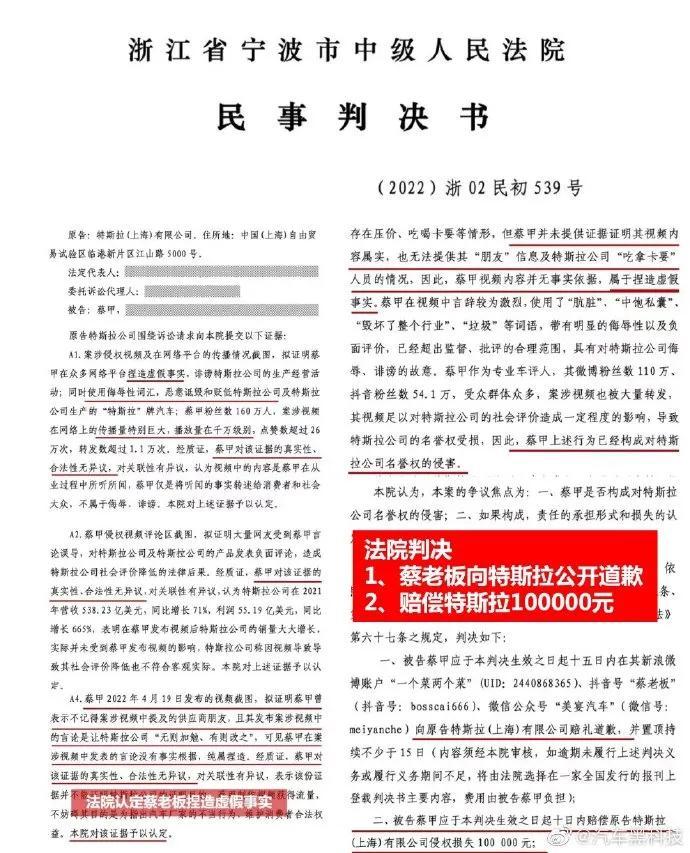 已被封号！他登报道歉