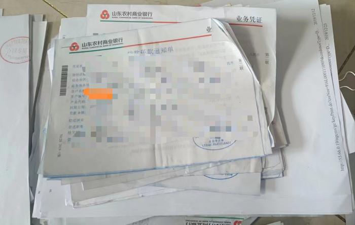 含身份证号、住址的用户信息当废品卖？沂南农商银行：正核实