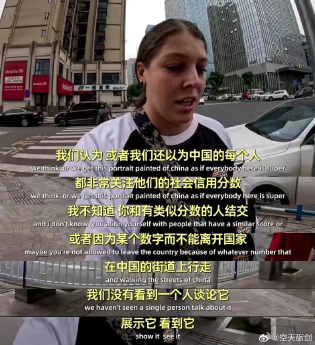 看看西方国家的媒体把外国人PUA洗脑成啥样子了…