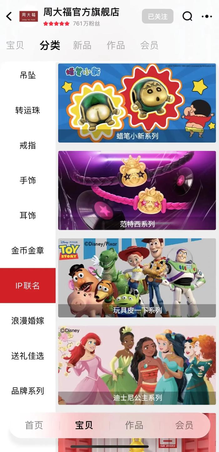 真正的顶级贵妇，都在便利店抢金条