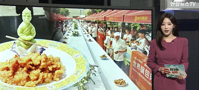 韩国电视台报道中国锅包肉大赛 女主持笑着说：韩国人也爱吃