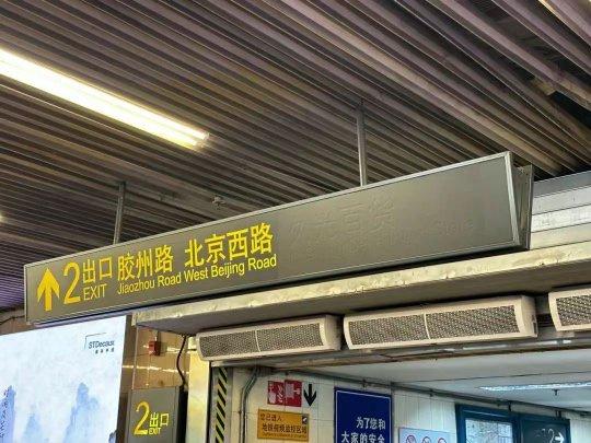 上海静安寺地铁站找不到前往“静安寺”的指引？正准备增加标识