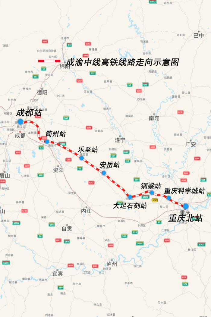 重庆⇋成都50分钟！成渝中线高铁新进展来了