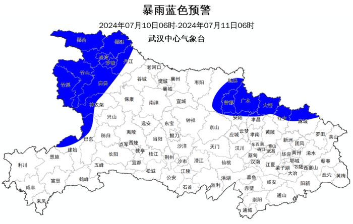 武汉中心气象台发布暴雨蓝色预警