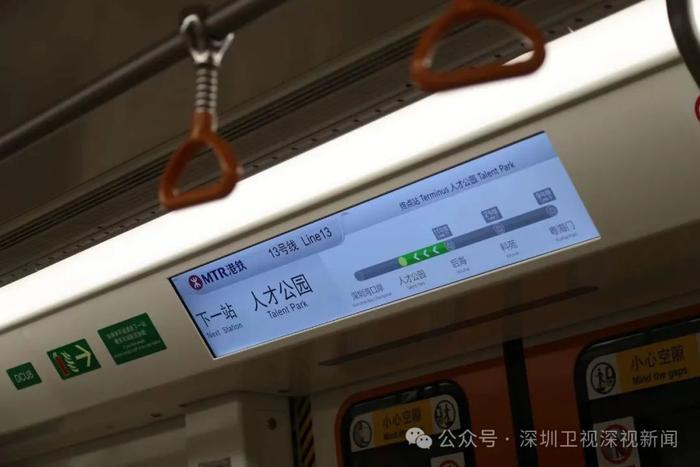 今年深圳湾口岸将通地铁！