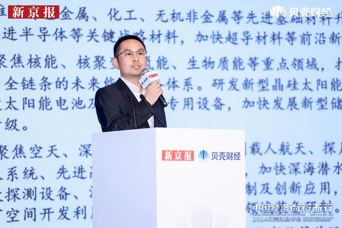 陈晓晨：发挥湾区产业和数字基础优势加快产业布局