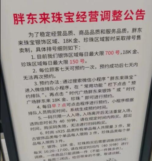 真正的顶级贵妇，都在便利店抢金条