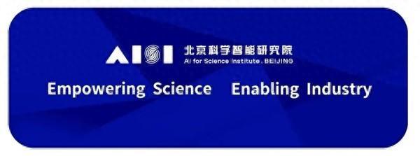 Science Navigator1.0 新一代科研文献开放平台在世界人工智能大会发布