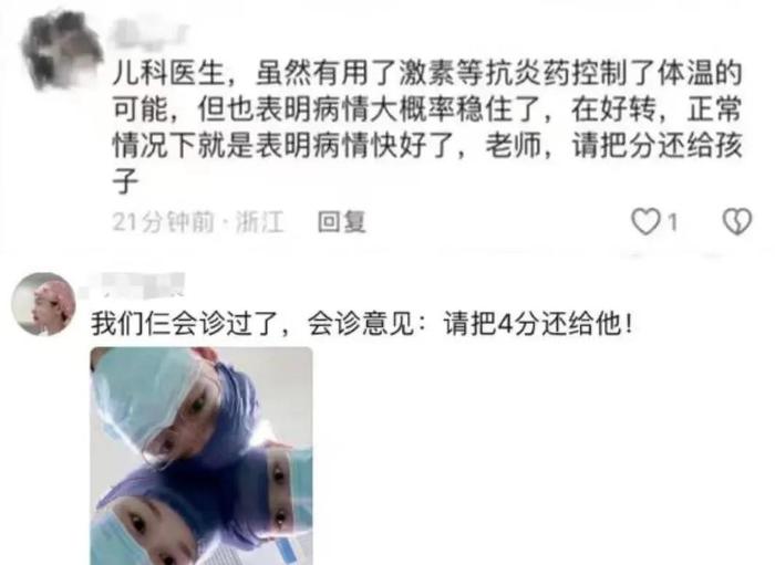图片来源于微博