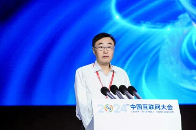 2024中国互联网大会|尚冰：通用人工智能为互联网发展注入强劲动力