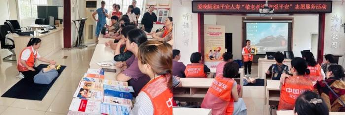 平安人寿湖南分公司积极开展“7·8全国保险公众宣传日”活动