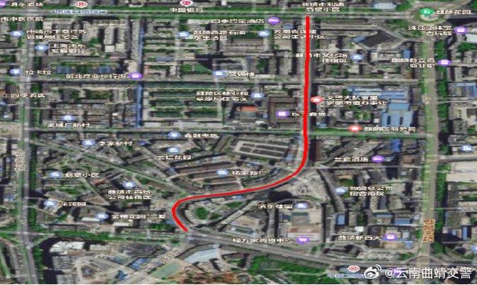 关于对曲靖市麒麟城区前北路部分路段临时交通管制的通告