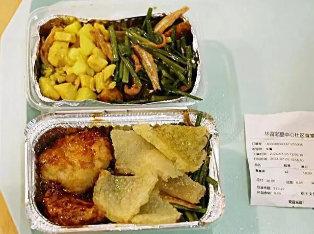 10元吃上三个菜，上海徐汇这个社区食堂推出“爱心盲盒”
