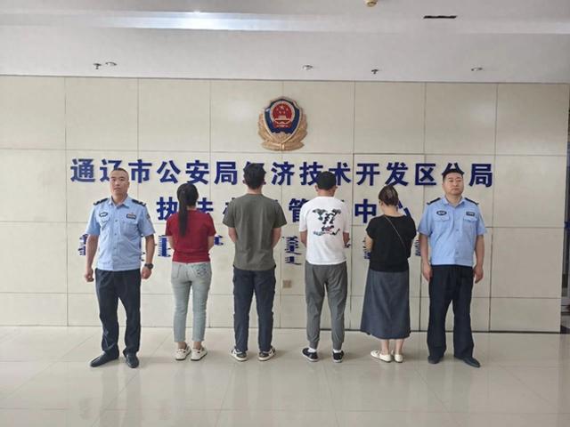 激烈“酣战”时民警果断出击，通辽这4人被处罚！