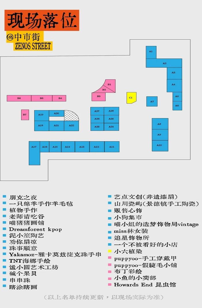 合肥这些清凉“网红打卡点”，你冲了吗？