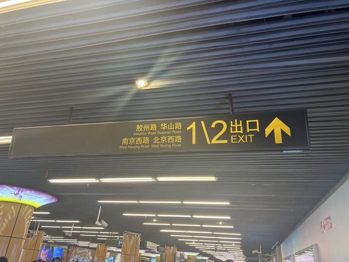 上海静安寺地铁站找不到前往“静安寺”的指引？正准备增加标识