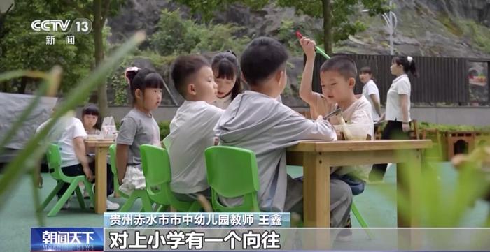 不上“幼小”衔接班，孩子真的会输在起跑线上吗？