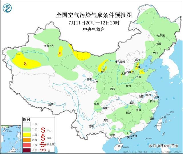 中央气象台：西北地区有沙尘天气