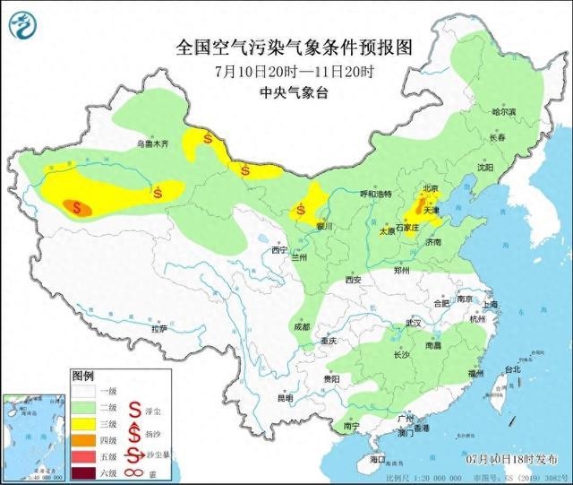 中央气象台：西北地区有沙尘天气