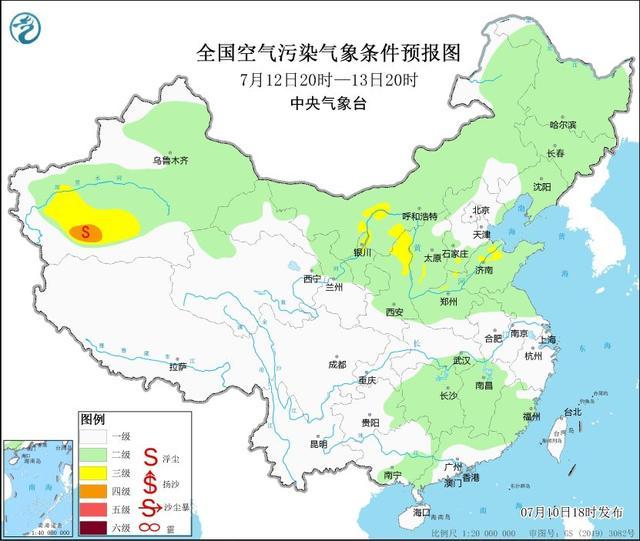 中央气象台：西北地区有沙尘天气