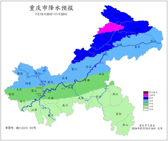 奉节、云阳、城口、巫溪、开州5区县启动地质灾害四级应急响应