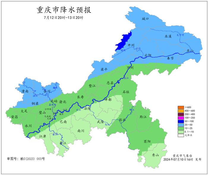 奉节、云阳、城口、巫溪、开州5区县启动地质灾害四级应急响应