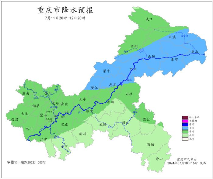 奉节、云阳、城口、巫溪、开州5区县启动地质灾害四级应急响应