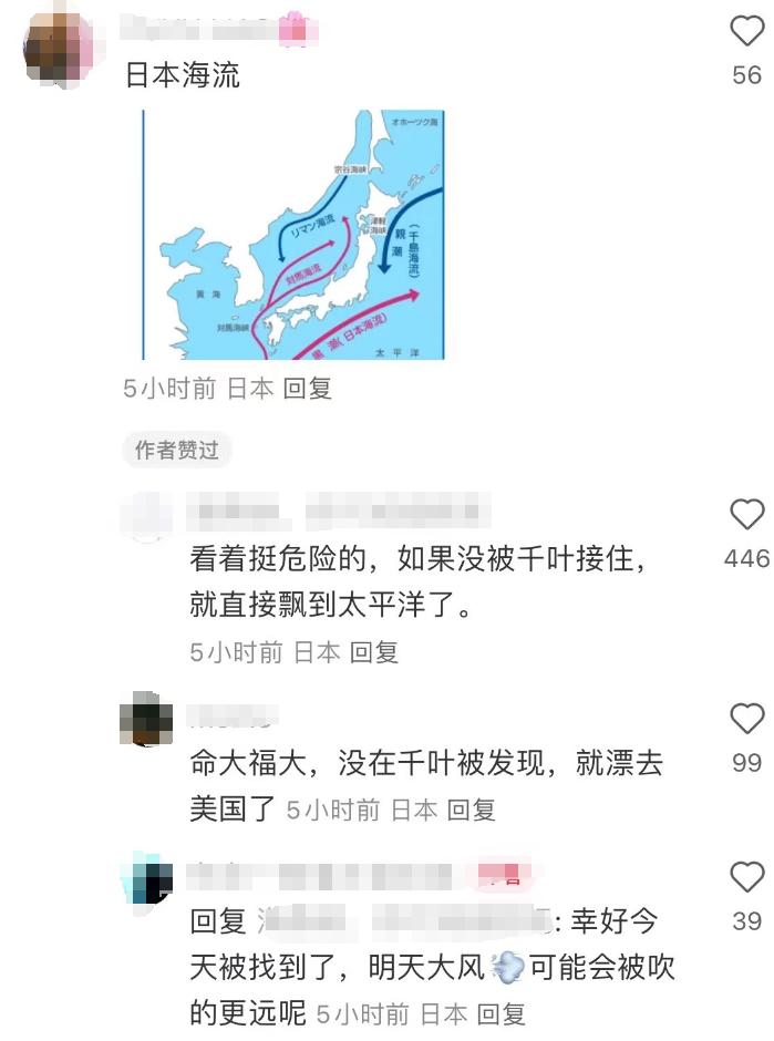 20岁中国女游客在日本海里失踪，漂流36小时获救！“天黑了看星星，没有放弃”