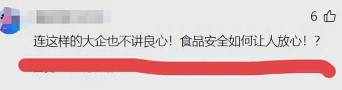 四大粮商狙击中国粮油！食用油产业全线溃败，中粮和鲁花怎么办？