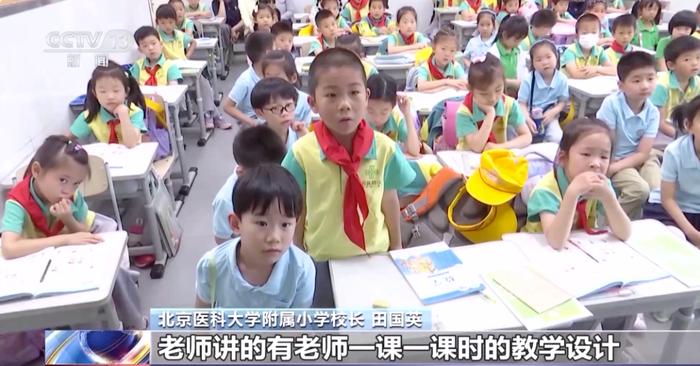 不上“幼小”衔接班，孩子真的会输在起跑线上吗？