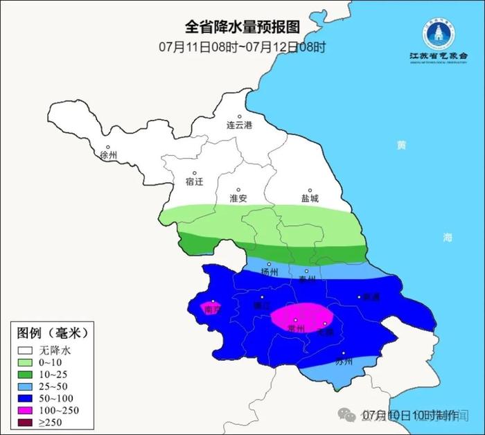 刚刚，南京发布地质灾害蓝色预警！这些地区注意！