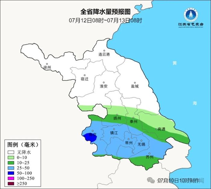 刚刚，南京发布地质灾害蓝色预警！这些地区注意！