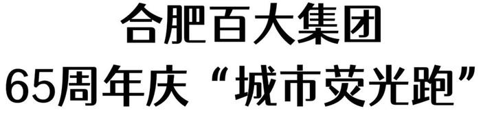 合肥这些清凉“网红打卡点”，你冲了吗？