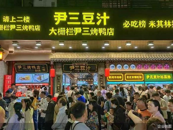 一天卖5000多碗豆汁、景区门店营业额涨40%、代排费99—400元不等 暑期北京餐饮人气旺